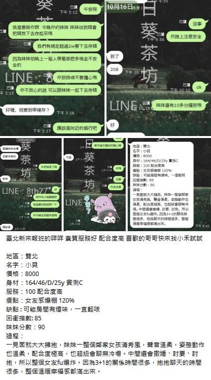 360截图20231017155139079.jpg