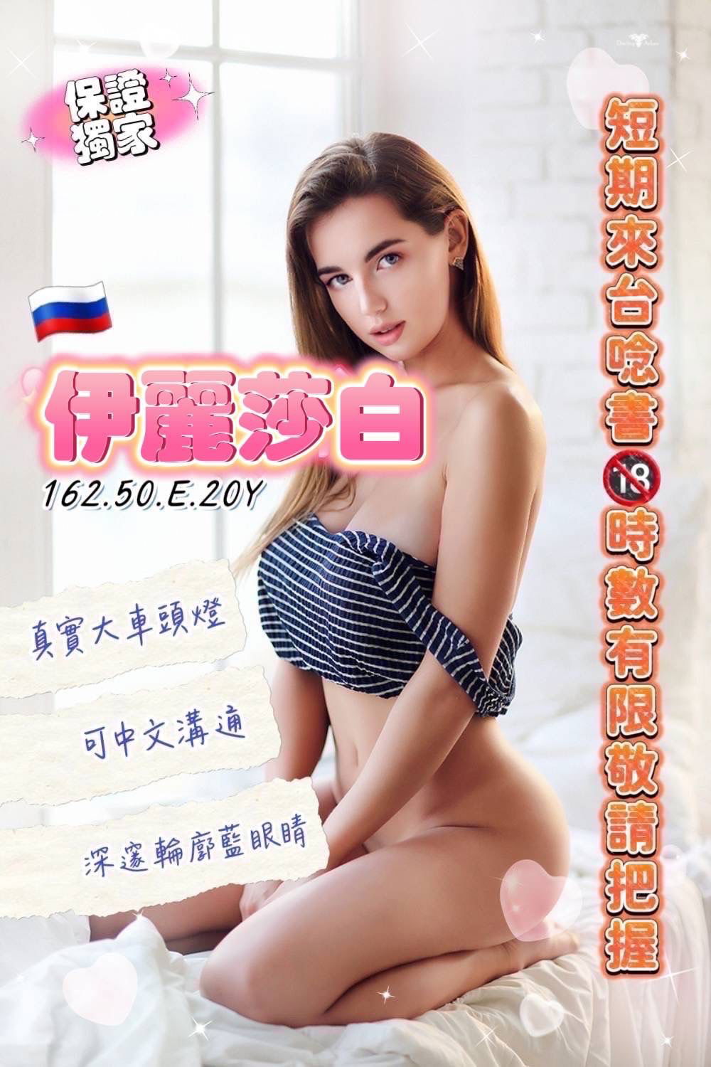 俄-伊麗莎白.jpg
