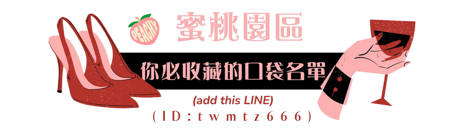 蜜桃2.jpg