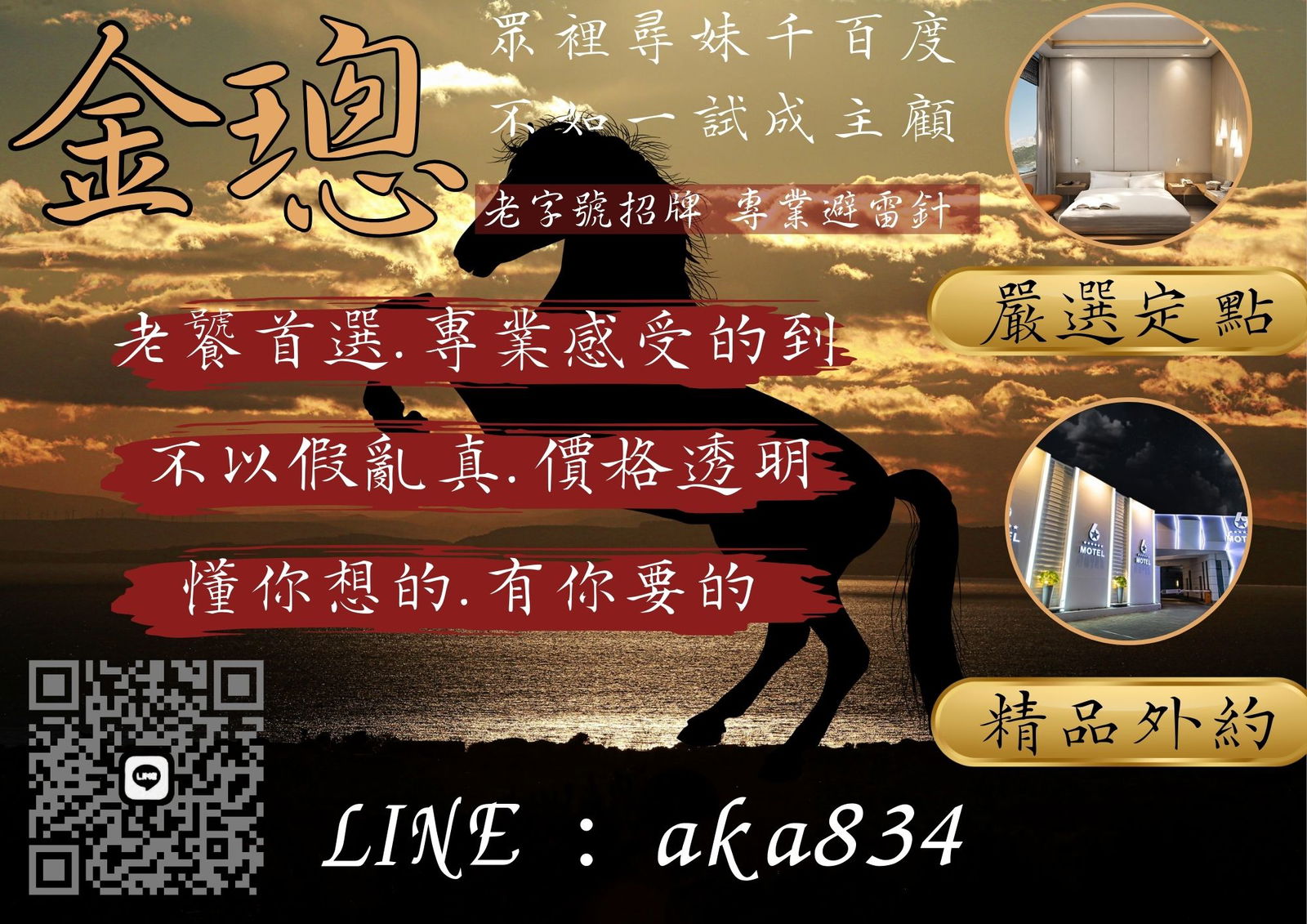 金璁2JPG.jpg