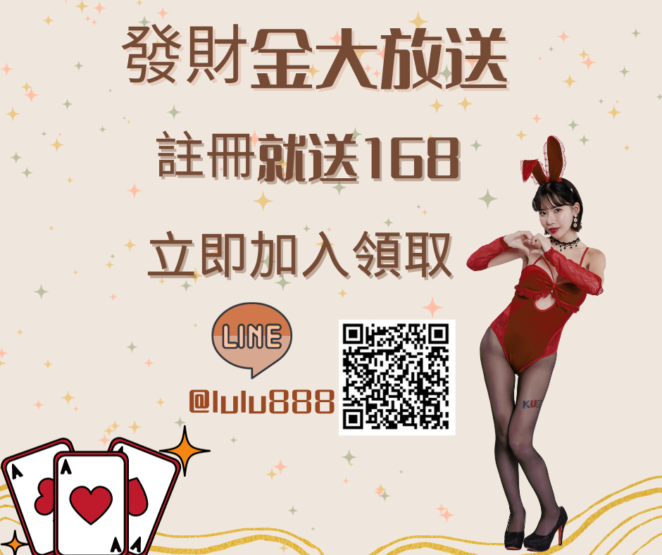 發財進大放送.png