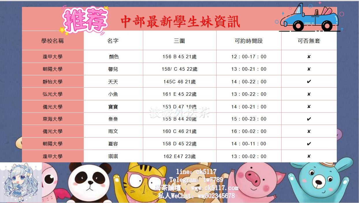 360截图20231124013638690.jpg
