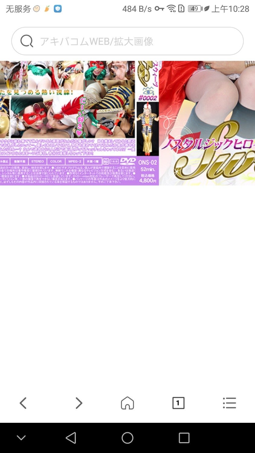 Screenshot_20231129-102821.jpg