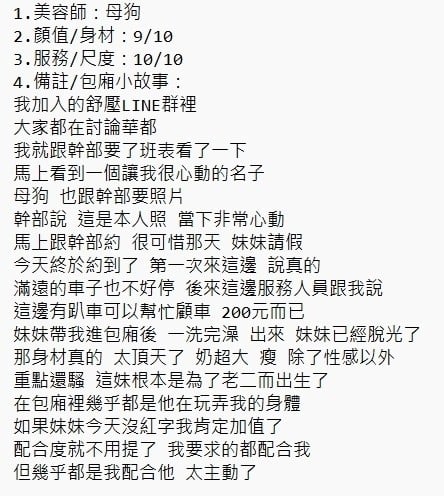LINE_ALBUM_2023.12.20_231221_20.jpg