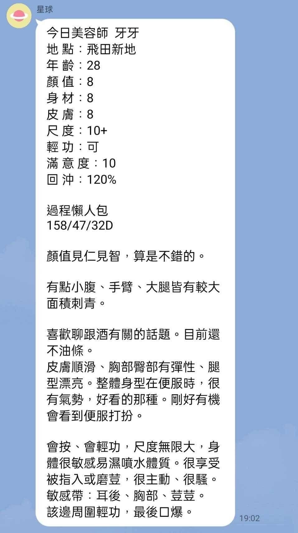 LINE_ALBUM_2023.12.20_231221_29.jpg