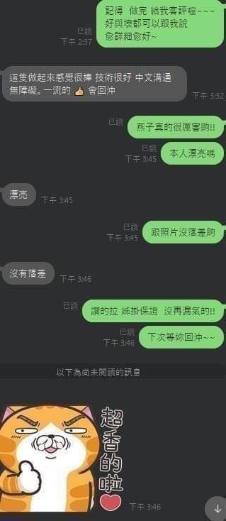 S__3072039.jpg