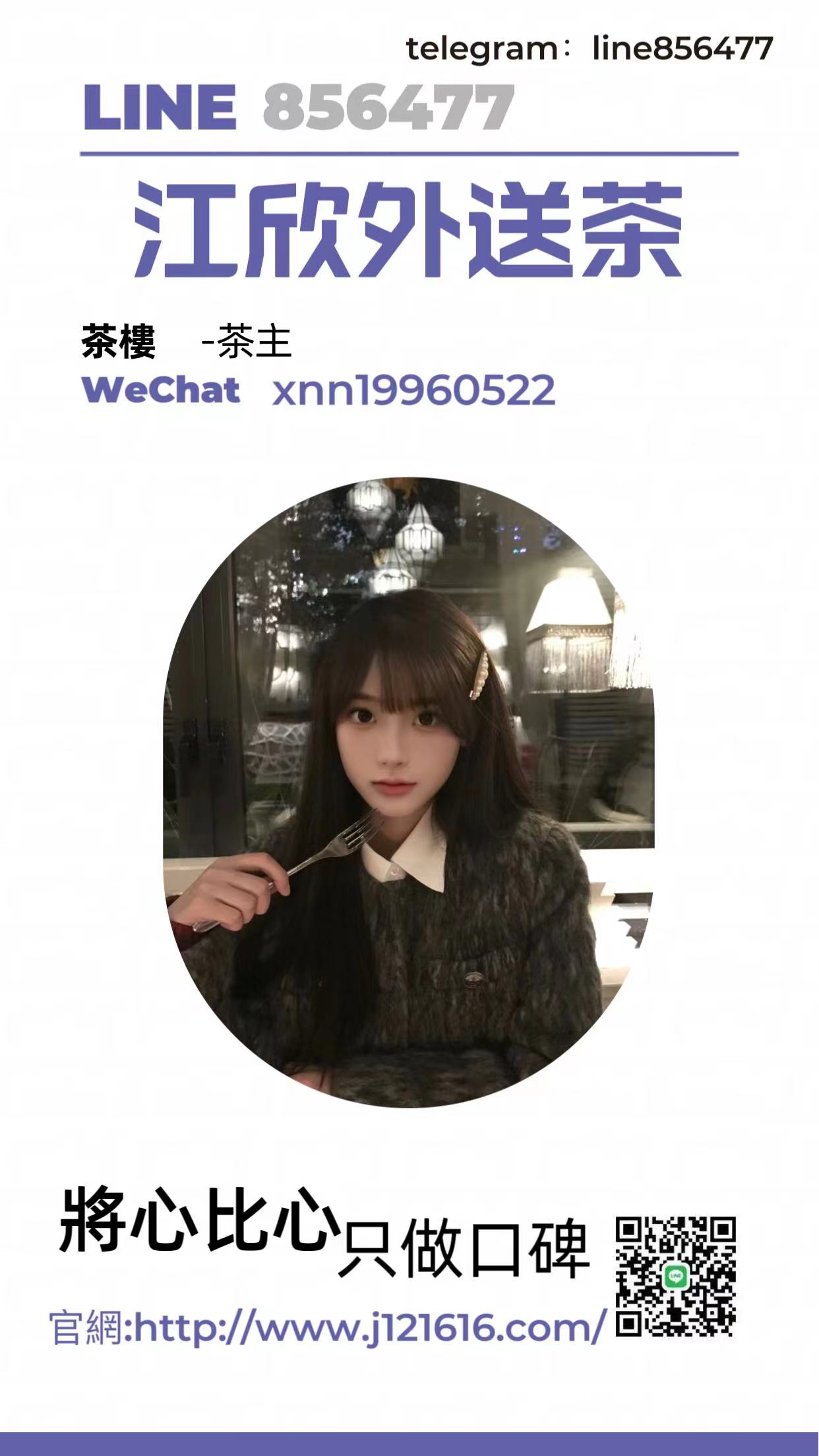 【江欣】jpg