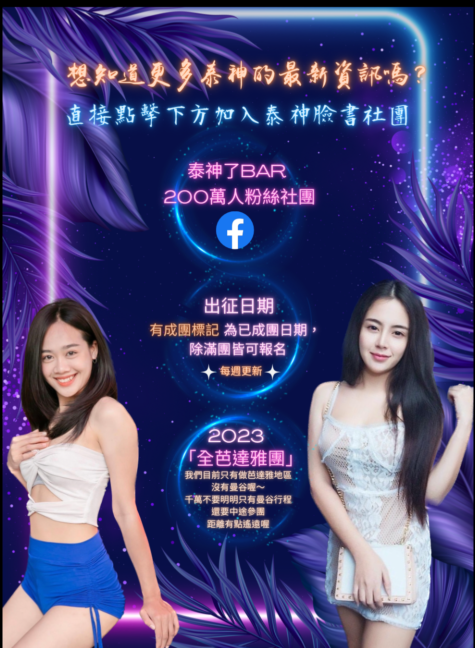 螢幕擷取畫面 2024-01-11 160020.png