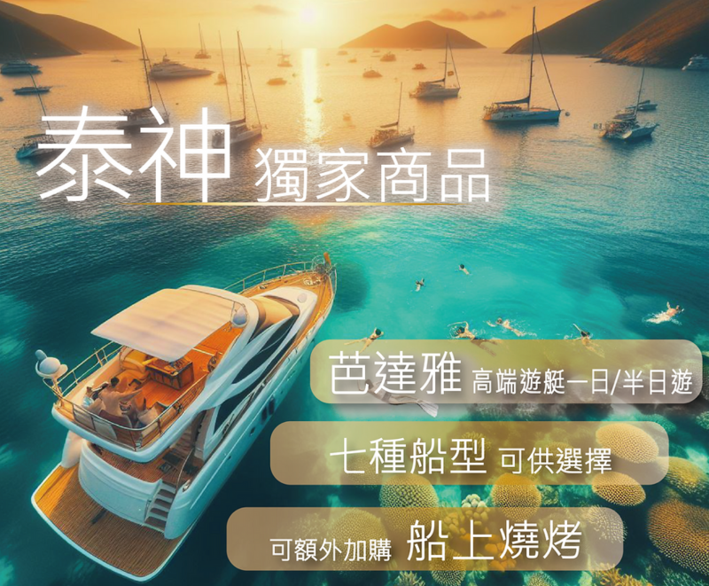 螢幕擷取畫面 2024-01-11 160645.png