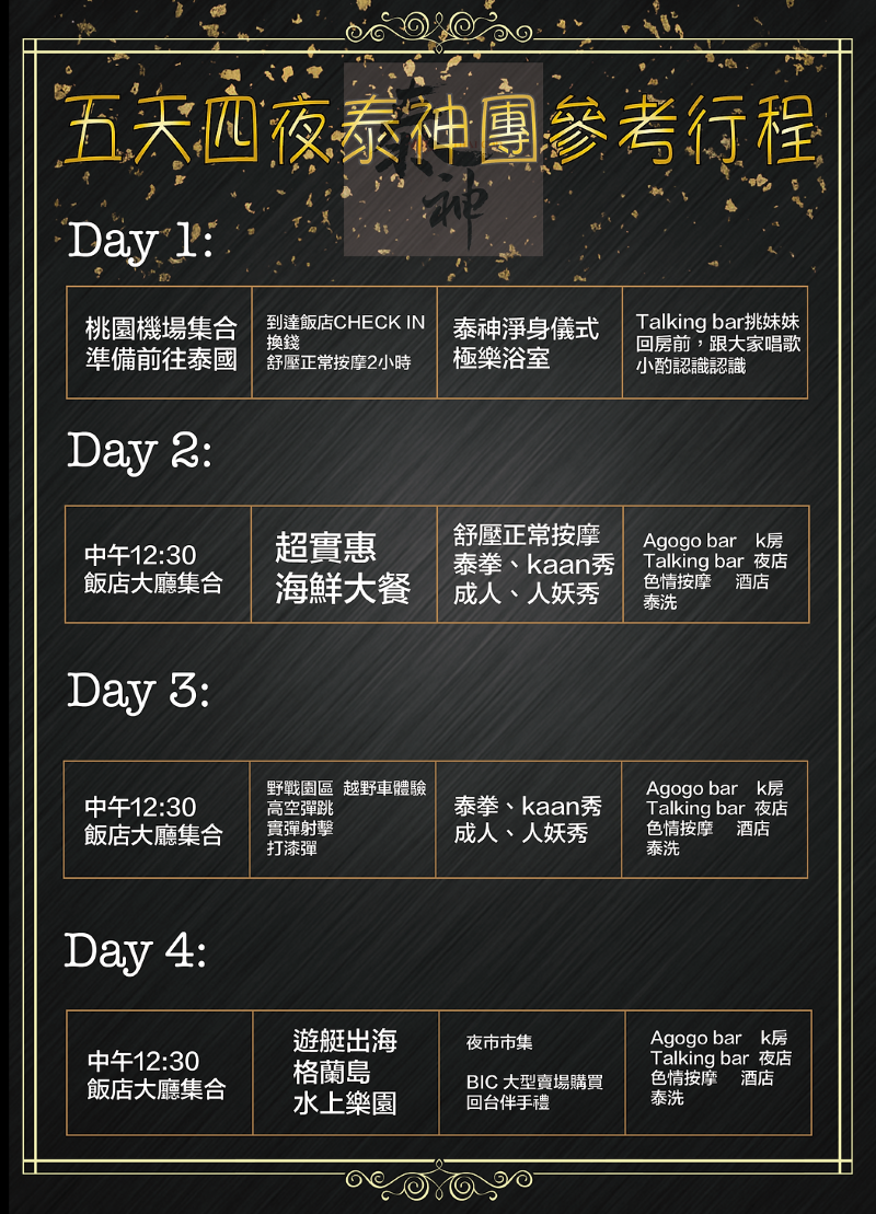 螢幕擷取畫面 2024-01-11 160356.png