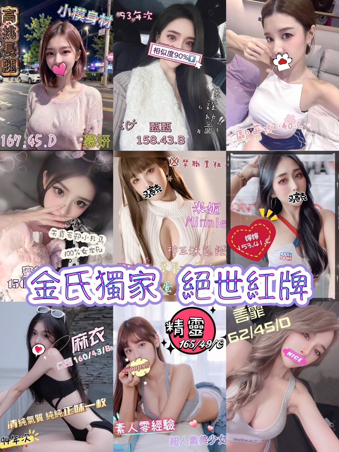 S__13402290.jpg