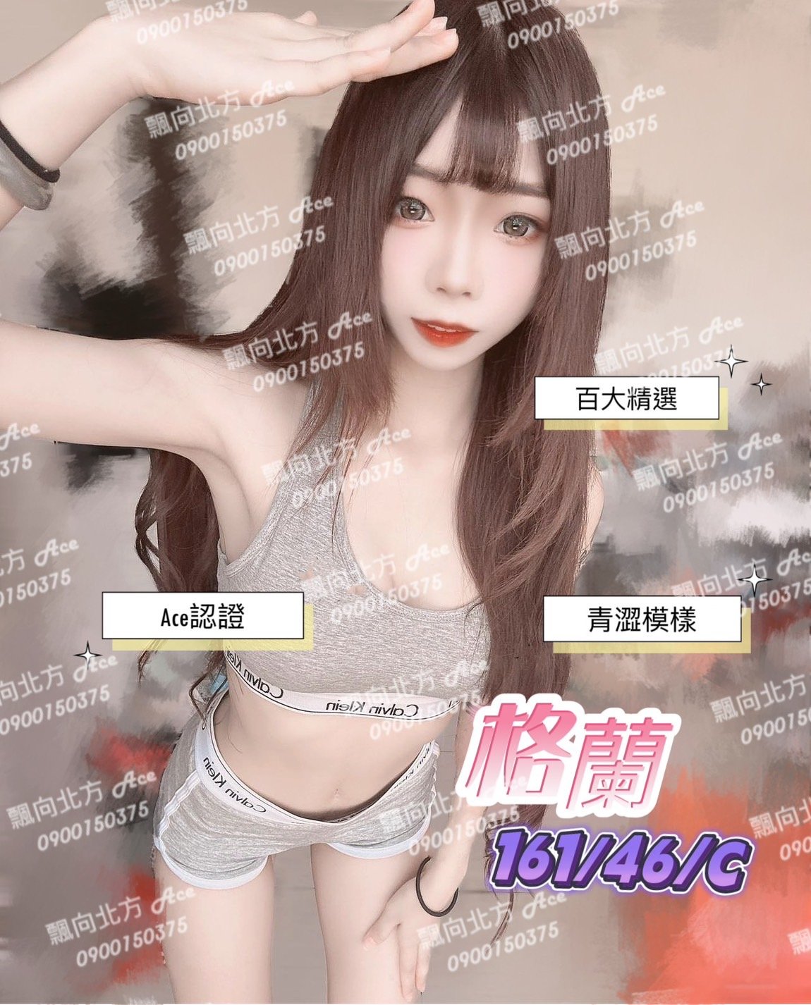 S__11059328.jpg