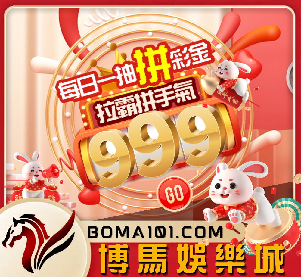 LINE廣告圖.png