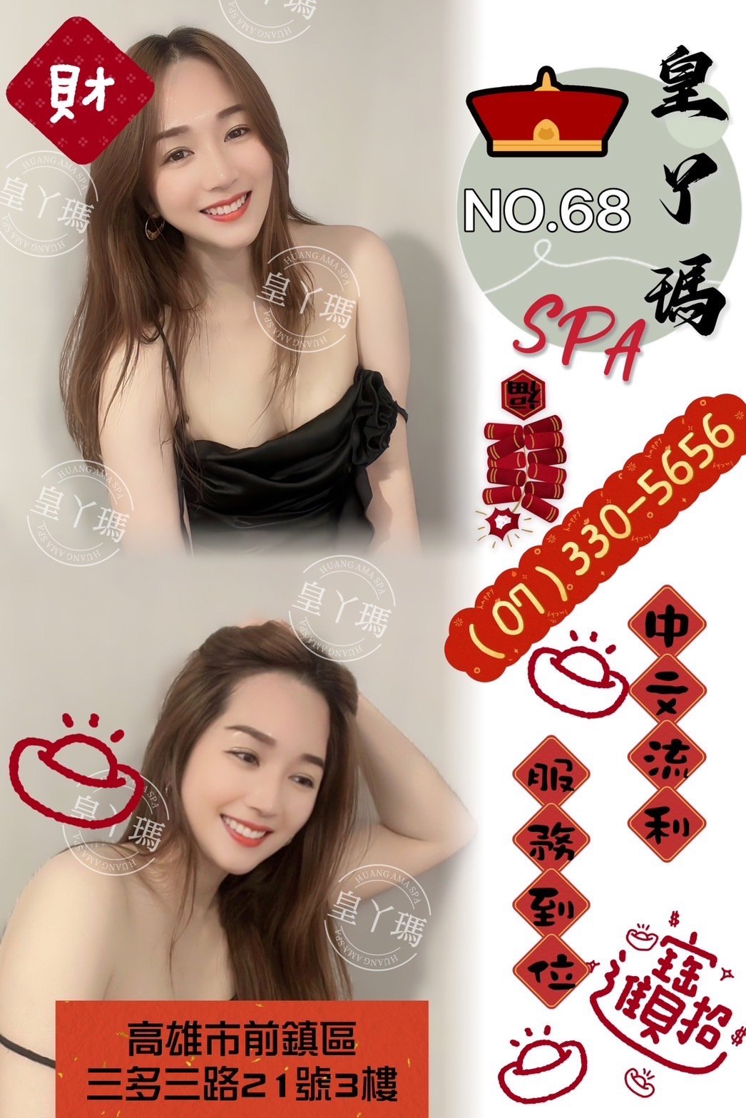 S__3711057.jpg