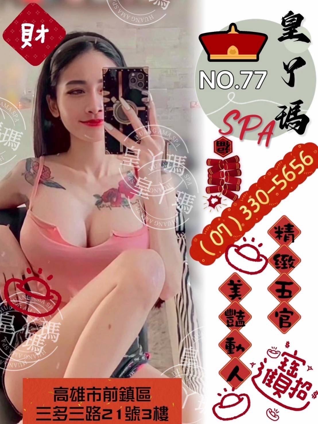 S__3825697.jpg