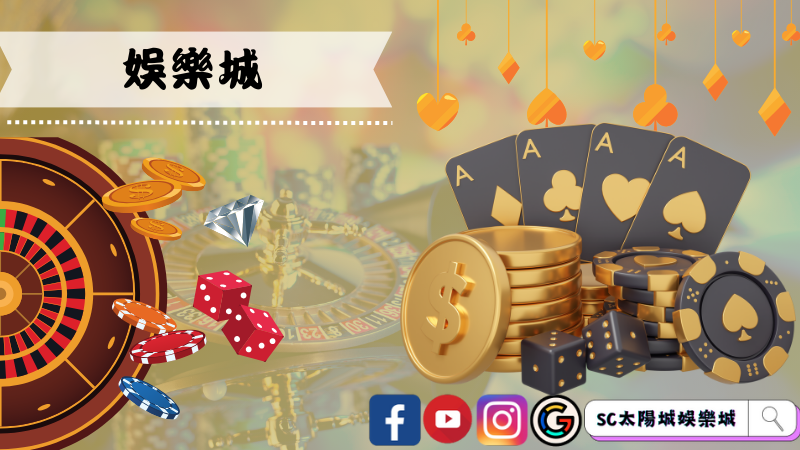 5889娛樂城.png