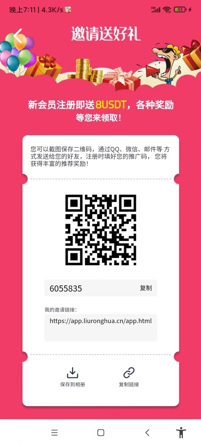 mmexport1705887527537.jpg