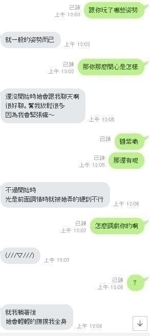 愛晴4.jpg