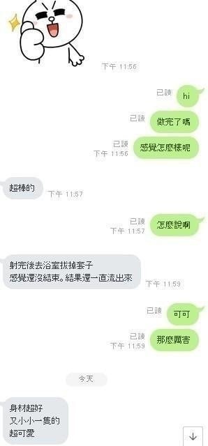 愛晴3.jpg