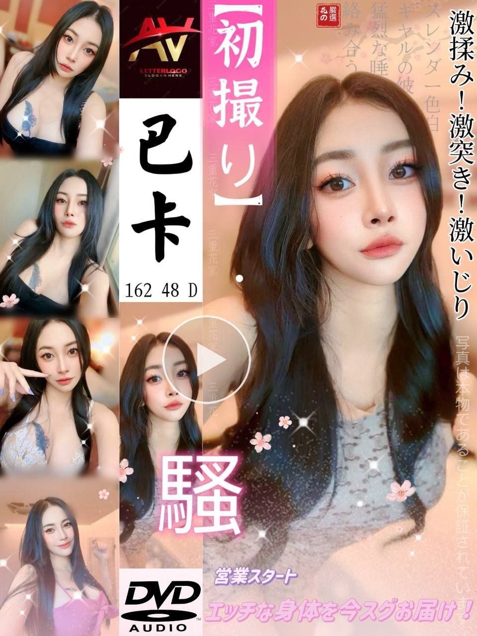 S__8495114.jpg