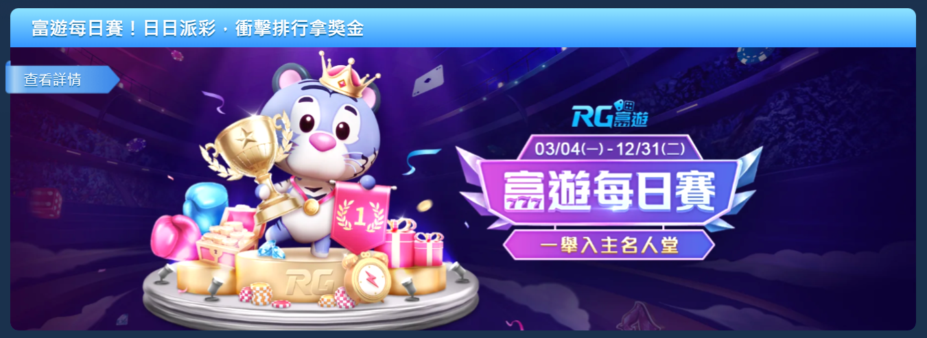 螢幕擷取畫面 2024-03-25 130443.png