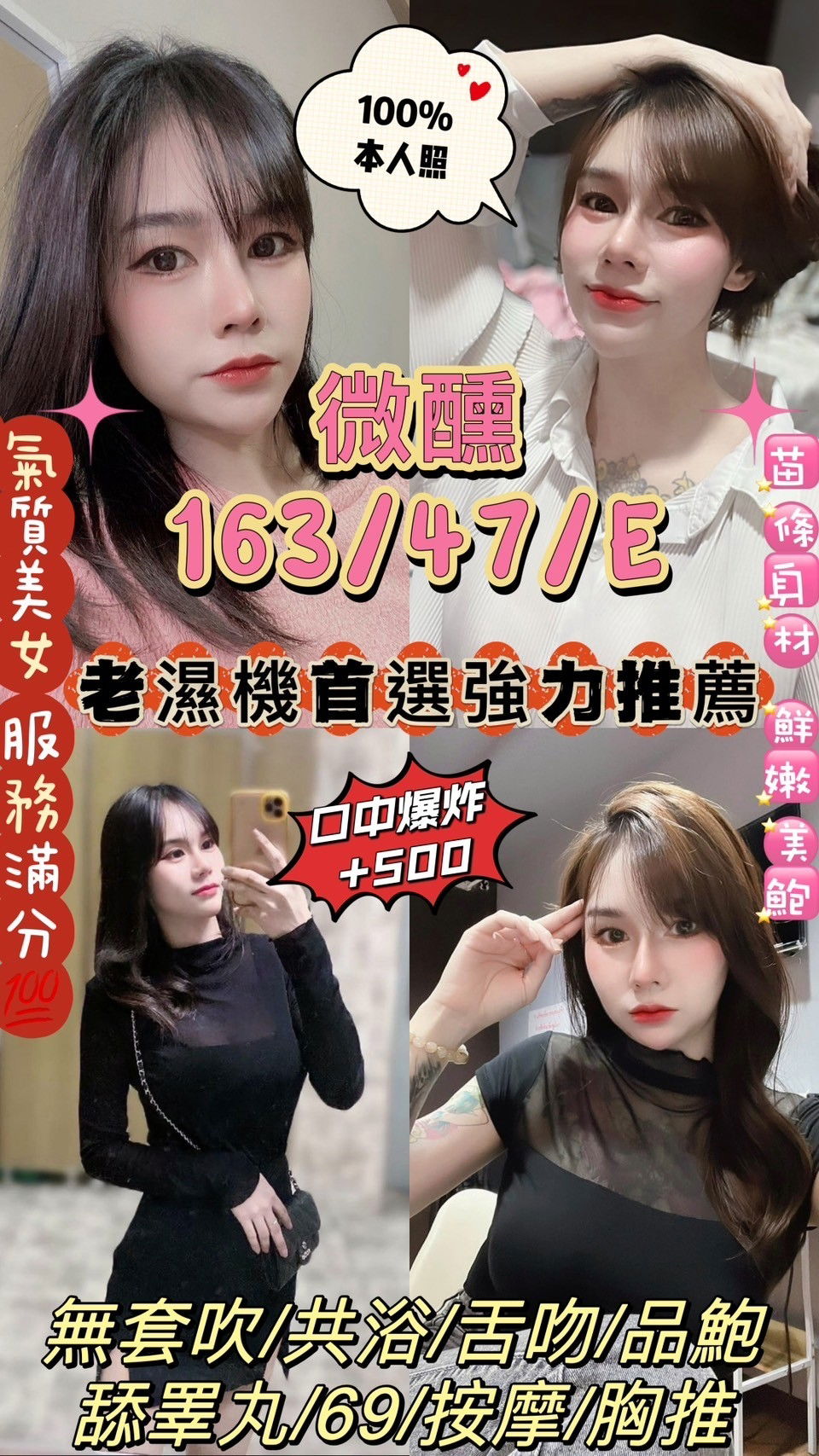 泰-微醺.jpg