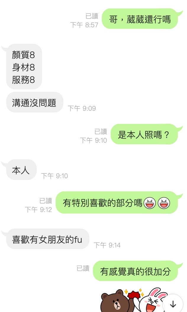 越-葳葳好評2.jpg