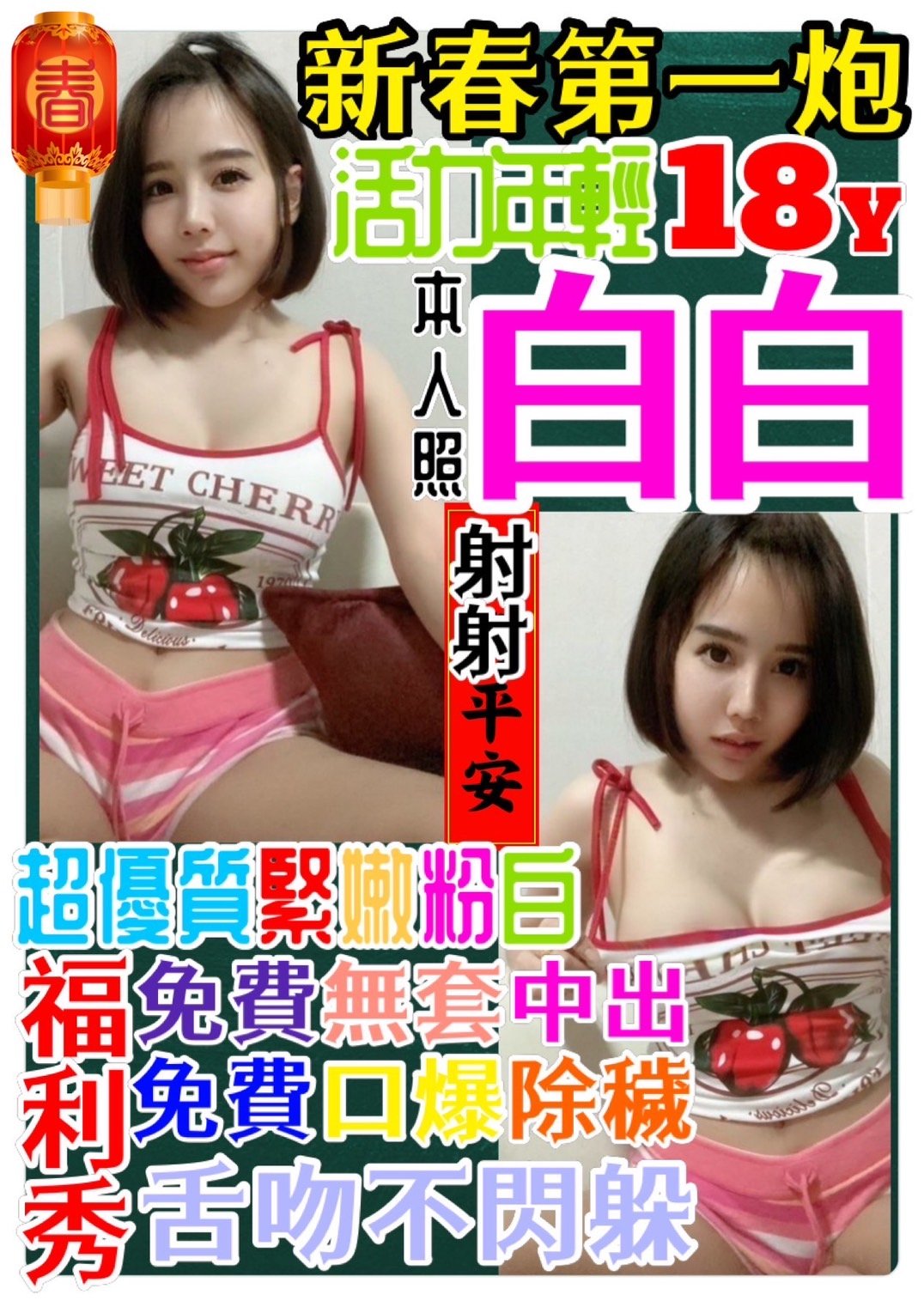 白白.jpg