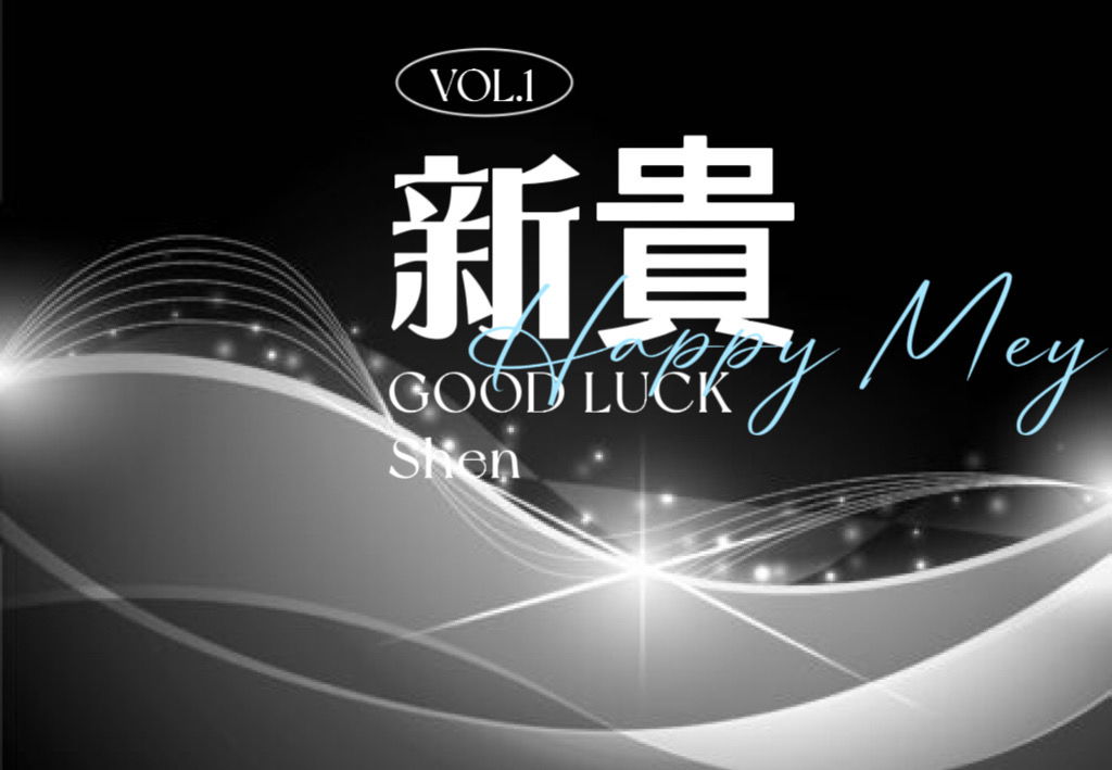 B34A2AB7-D285-4836-A773-504D38E49B6D拷貝.jpg
