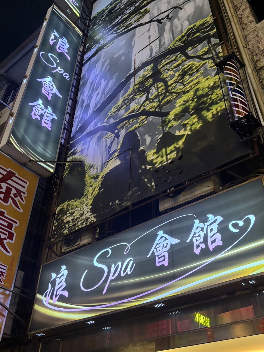 S__171868213.jpg