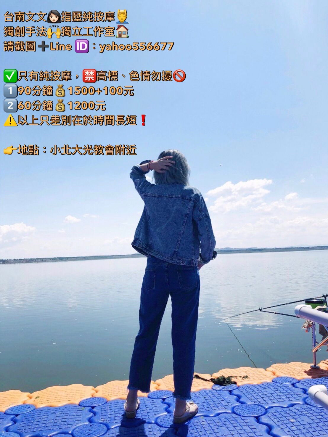 個人文文2.jpg