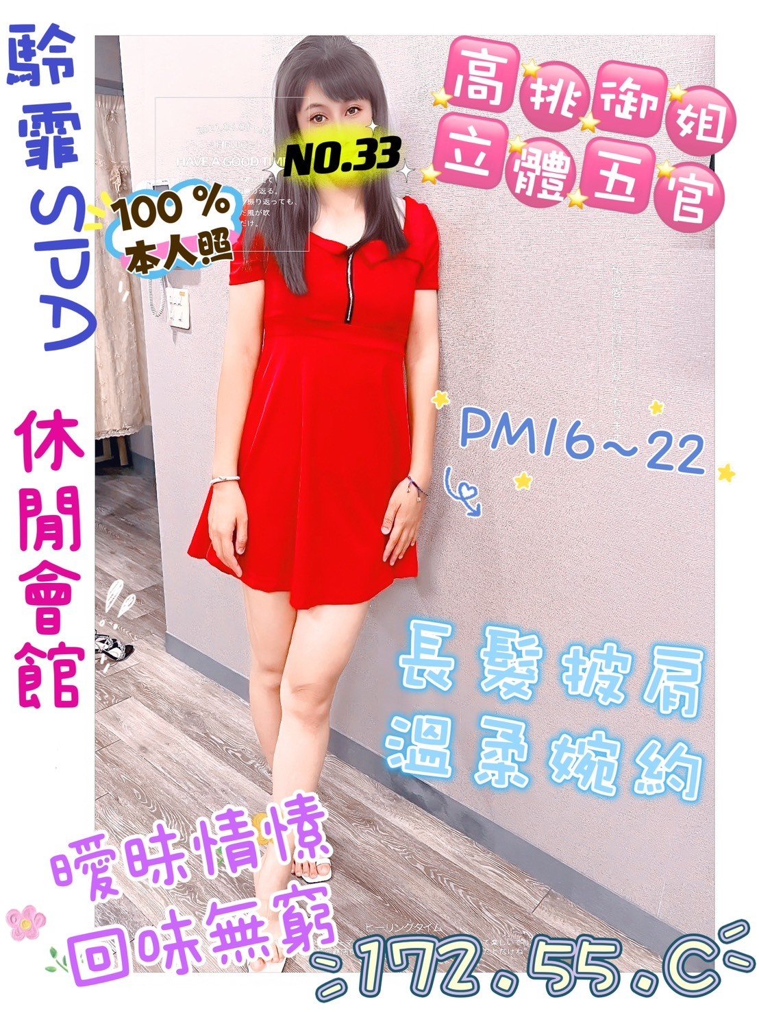 LINE_ALBUM_照片_240613_2.jpg