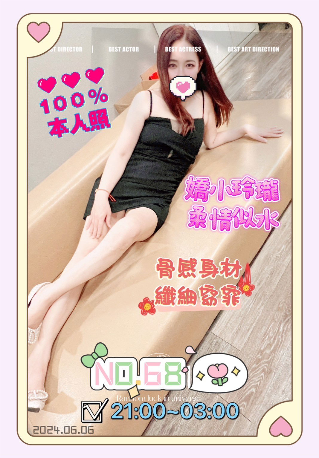 LINE_ALBUM_照片_240613_5.jpg