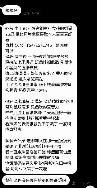 messageImage_1719470154584.jpg