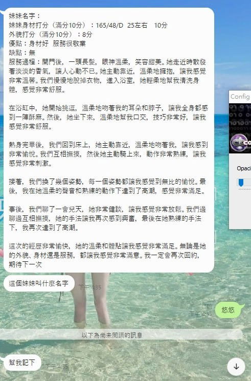 messageImage_1719470080686.jpg