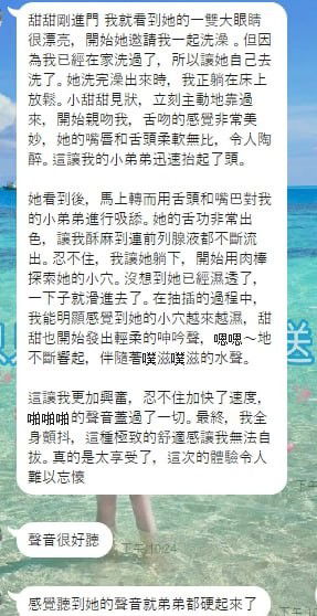 messageImage_1719470062382.jpg