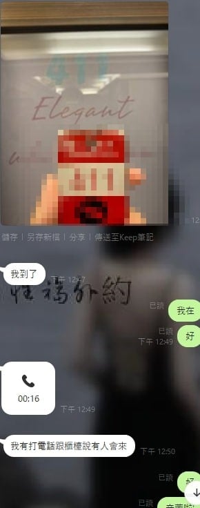 messageImage_1720171717230.jpg