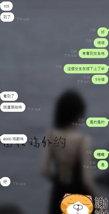 messageImage_1720171700360.jpg