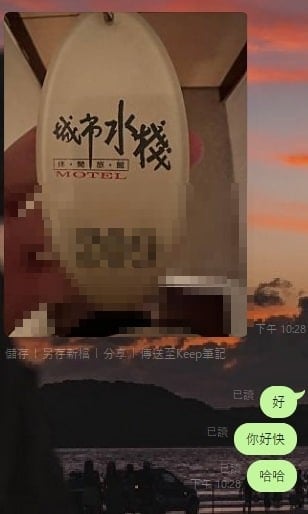 messageImage_1720171684804.jpg
