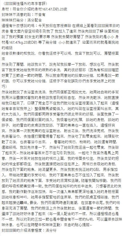 messageImage_1720171677988.jpg