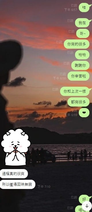 messageImage_1720171680216.jpg