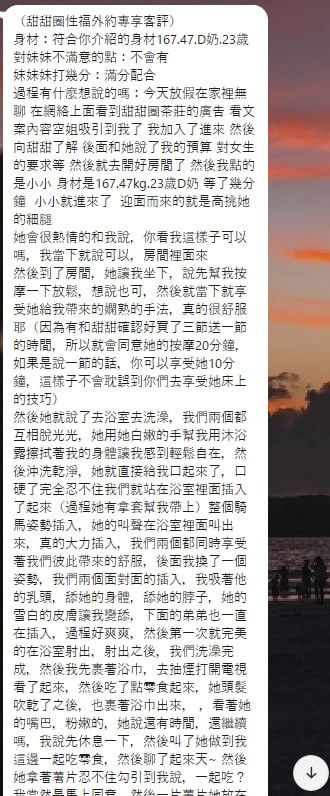 messageImage_1720171675843.jpg