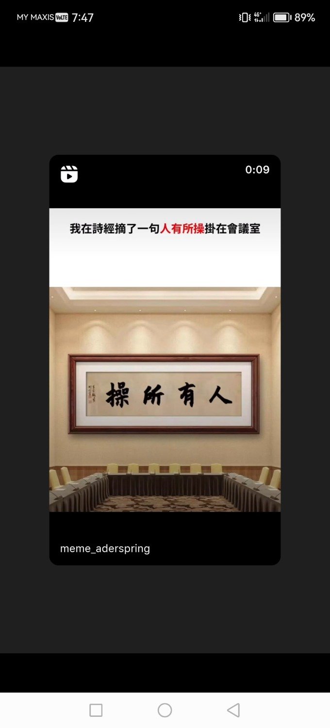 Screenshot_20240329_194736_com.facebook.katana.jpg