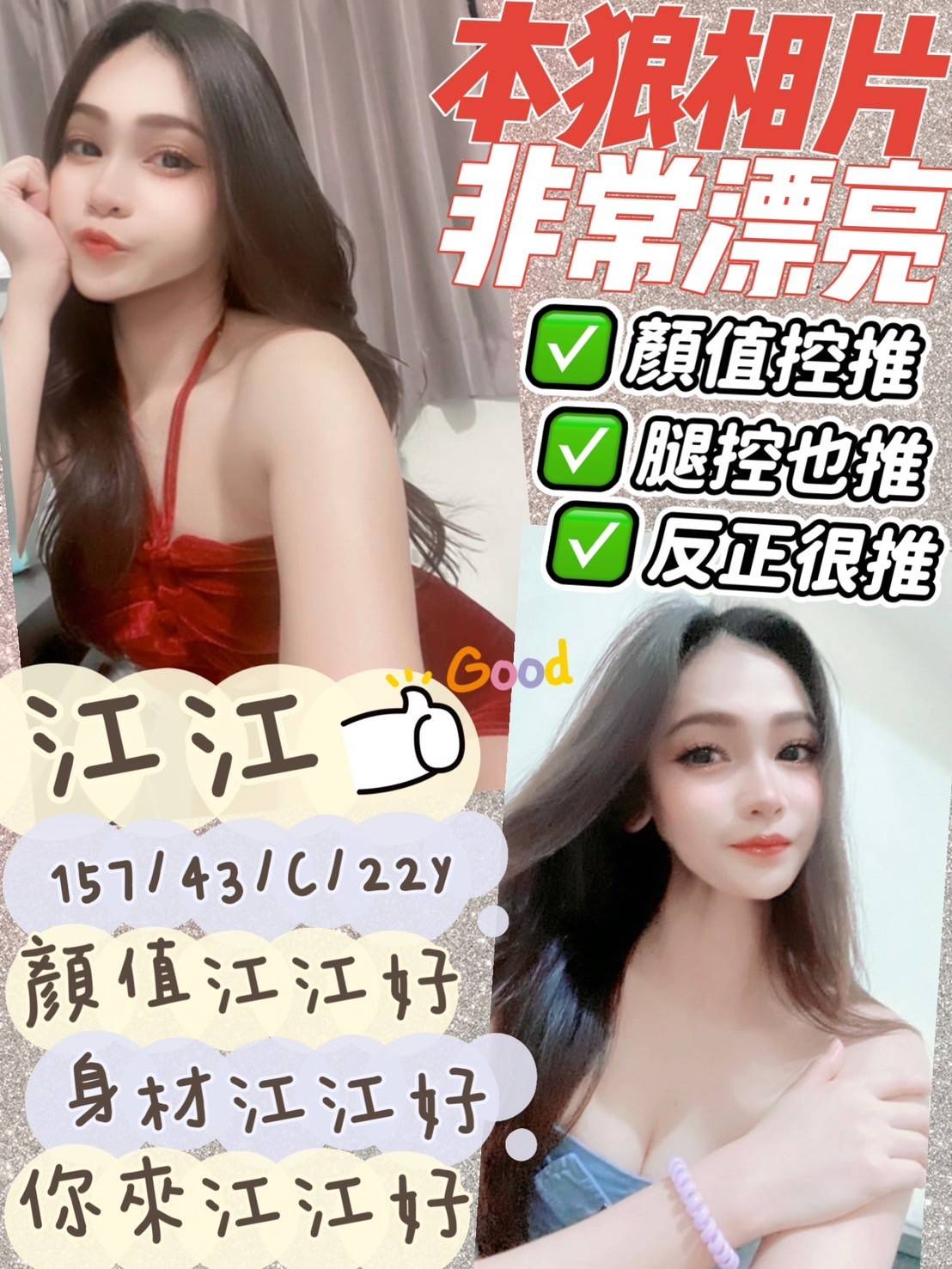 timeline_20240703_040553.jpg