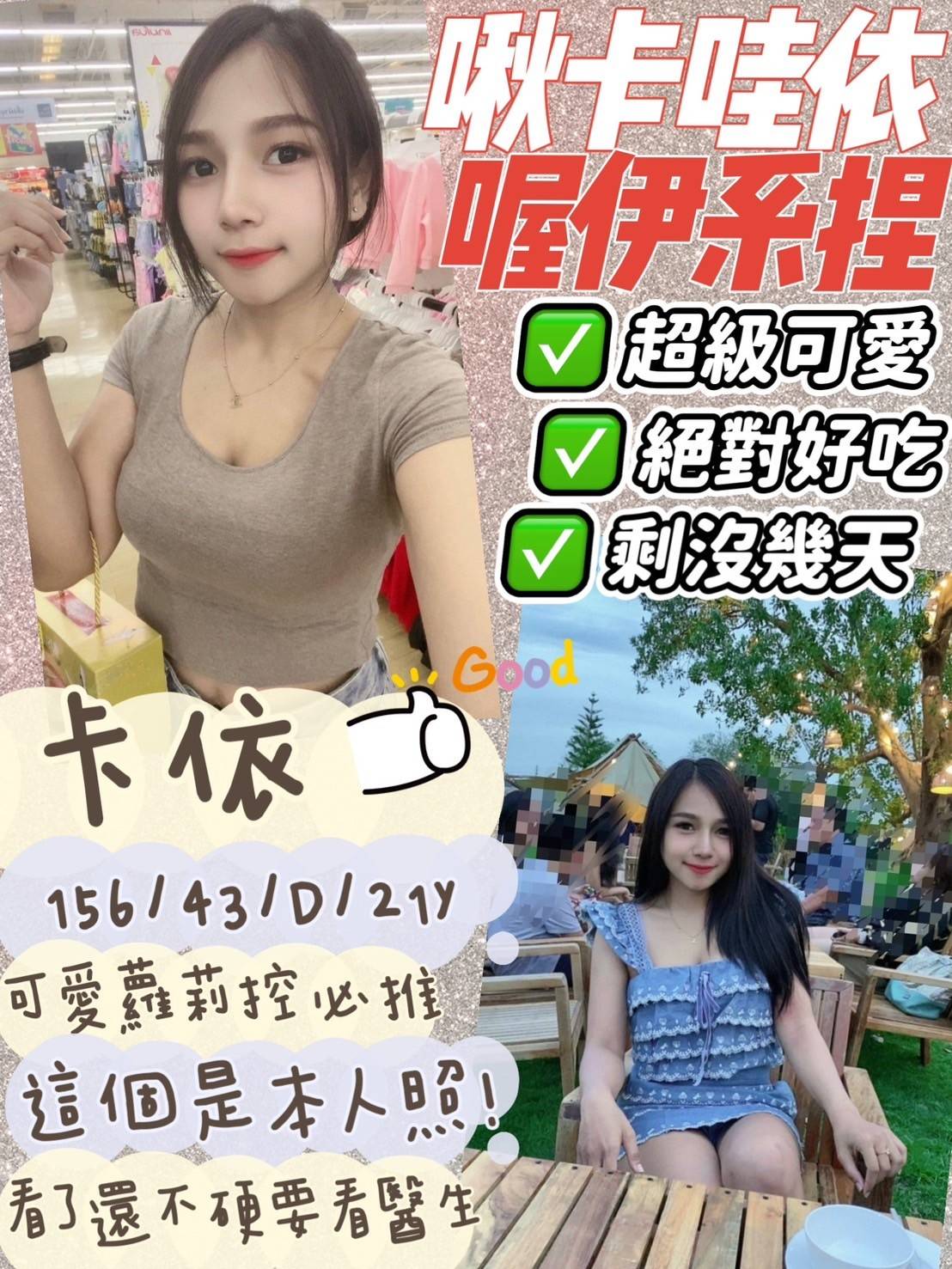 timeline_20240711_040317.jpg