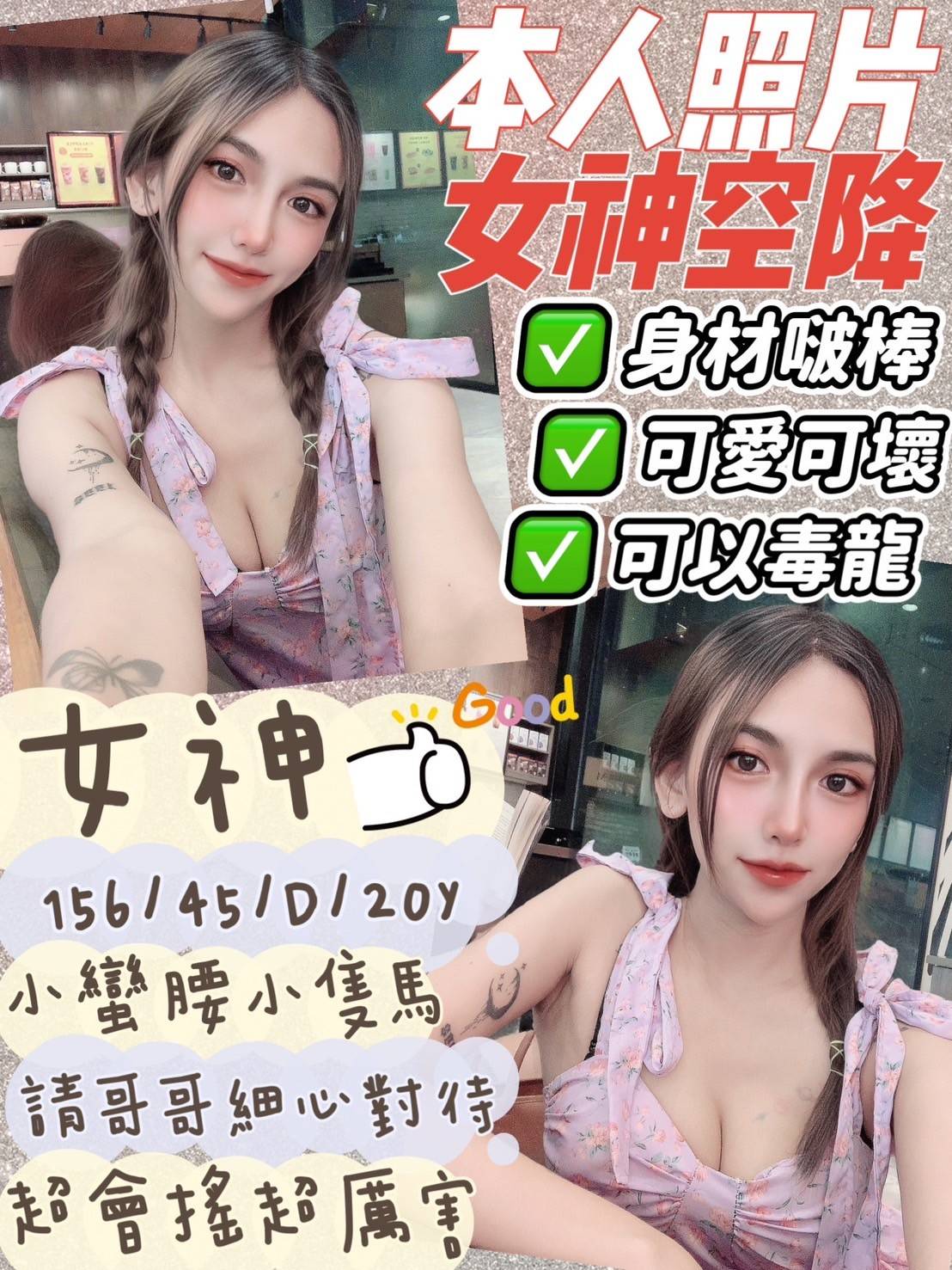 timeline_20240713_041137.jpg