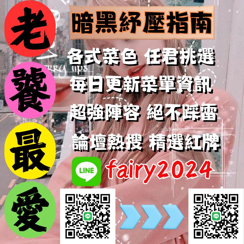老饕最愛.png