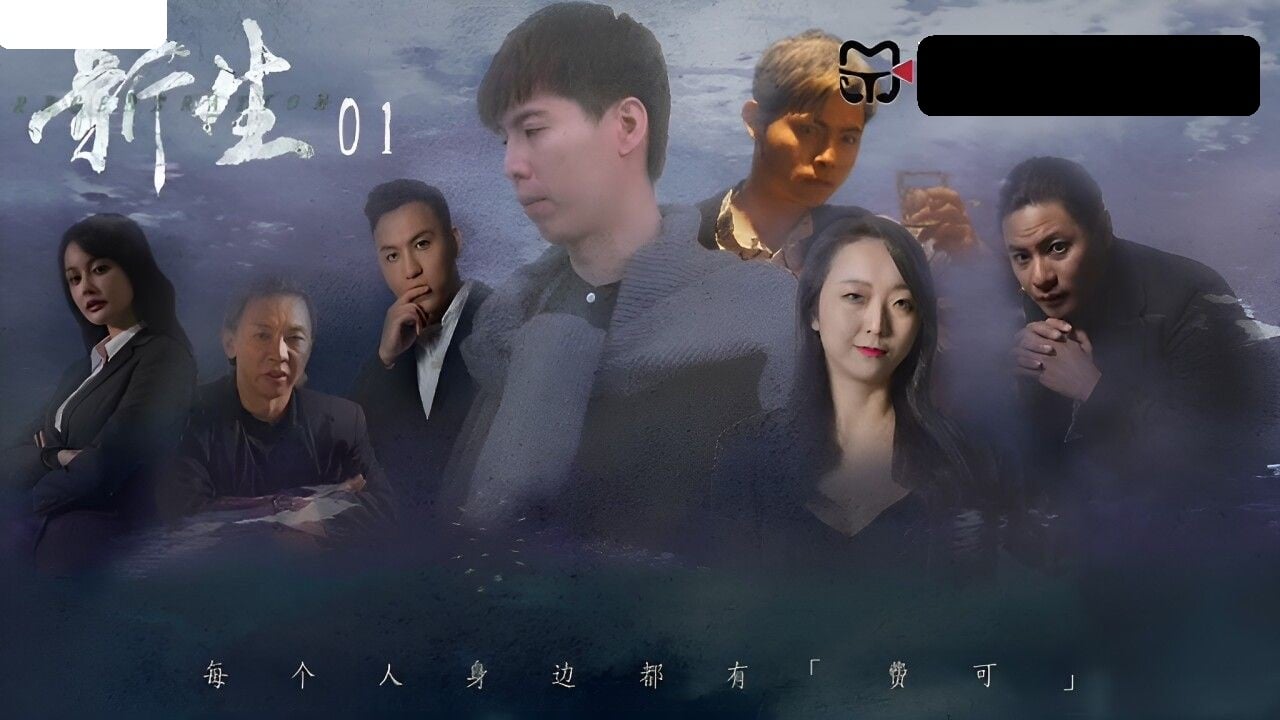 TM0171 天美传媒 新生 EP01.jpg