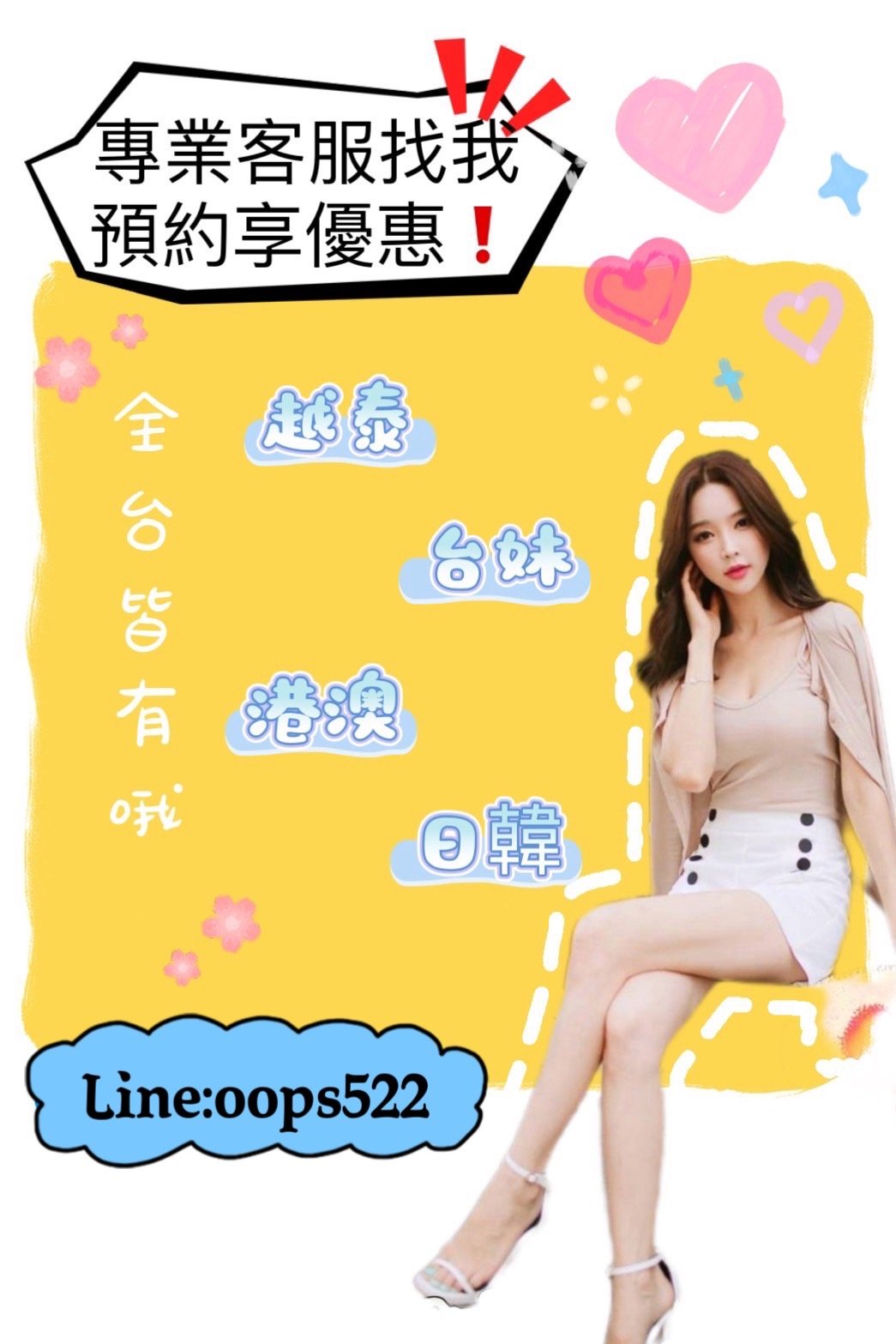 S__5971971.jpg