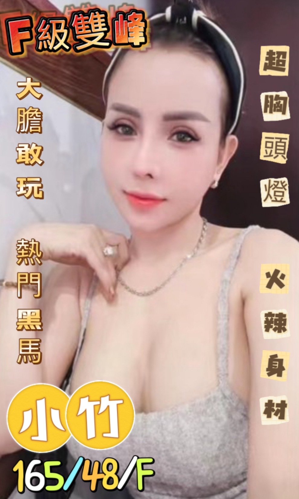 S__3801165.jpg